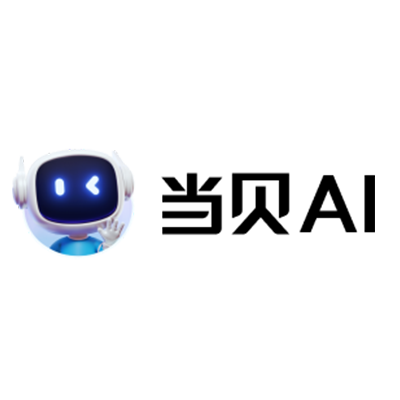 当贝AI